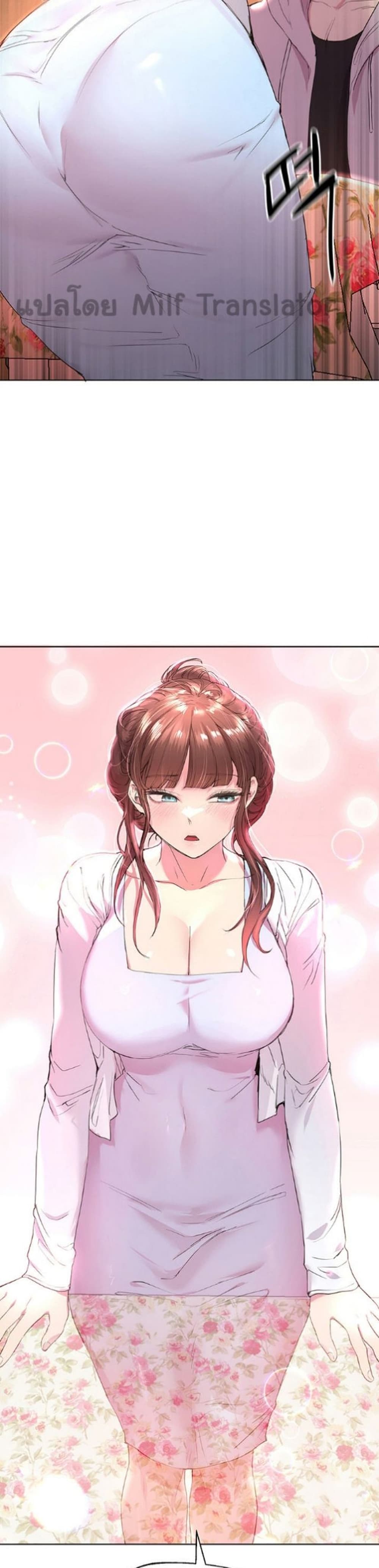 My Sister's Friends ตอนที่ 24 (27)